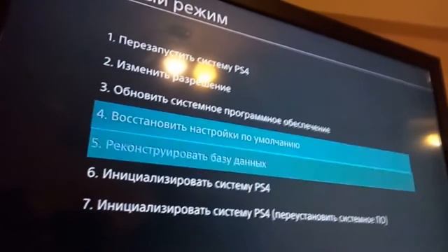 Джойстик не подключается к PS4 Мигает белым смотреть онлайн