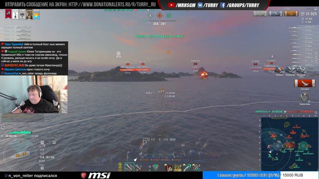 👍 РОЗЫГРЫШ ЛЮБОГО ПРЕМ КОРАБЛЯ ДО 8 ЛВЛ (КРОМЕ АВ) 👍 World of Warships смотреть онлайн