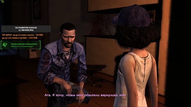 ПРОХОЖУ THE WALKING DEAD | ХОДЯЧИЕ МЕРТВЕЦЫ смотреть онлайн