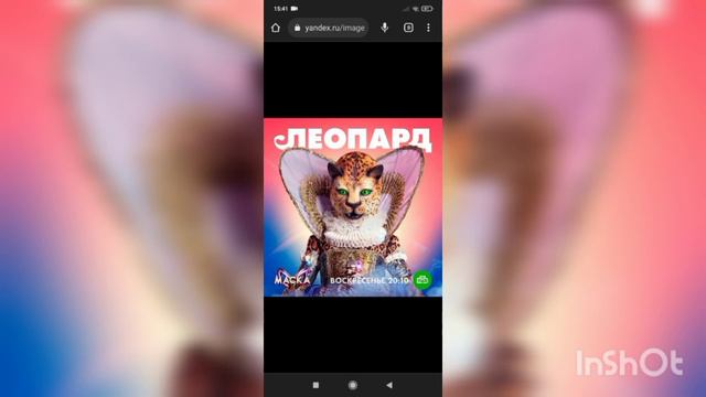 финальное голосование кто снимет маску джокер или пес? смотреть онлайн