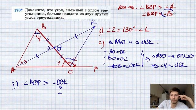 Как Сделать с Силой
