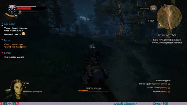 ►The Witcher 3◄ LIVE #17 смотреть онлайн