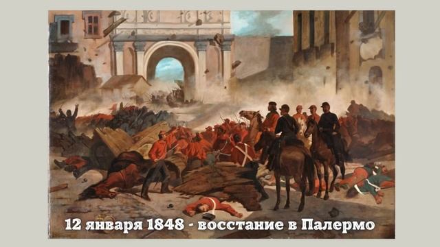 ПОЛНАЯ ИСТОРИЯ ЕВРОПЫ В XIX-НАЧАЛЕ XX ВВ. | ВСЕМИРНАЯ ИСТОРИЯ, 8 КЛАСС смотреть онлайн