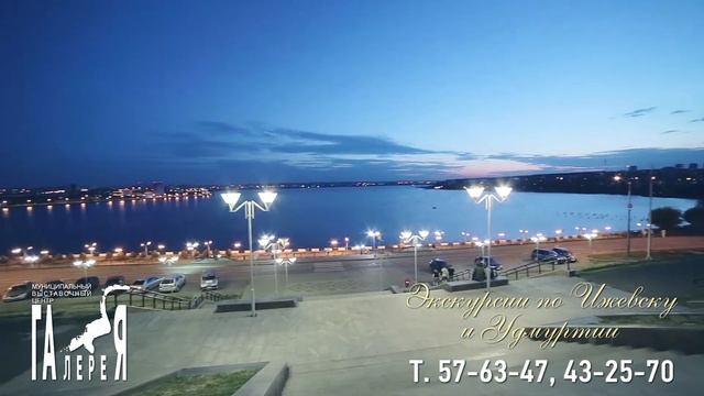 Экскурсии по Ижевску. Выставочный центр "Галерея" смотреть онлайн