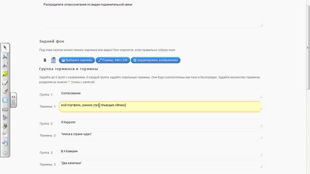 LearningApps пазлы смотреть онлайн