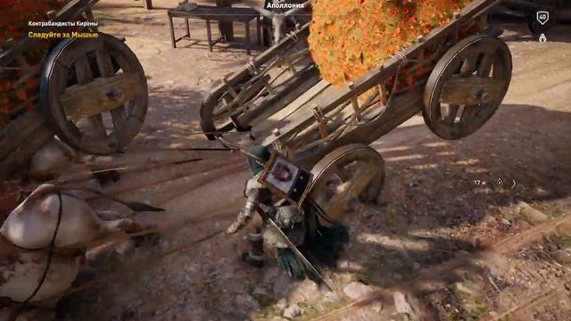 Assassin's Creed: Origins: даже в Египте коровы под землю уходят смотреть онлайн