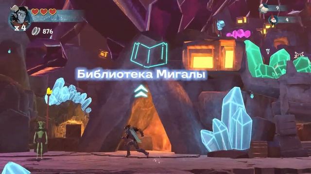 Прохождение игры Trollhunters - Defenders of Arcadia Часть 1 смотреть онлайн