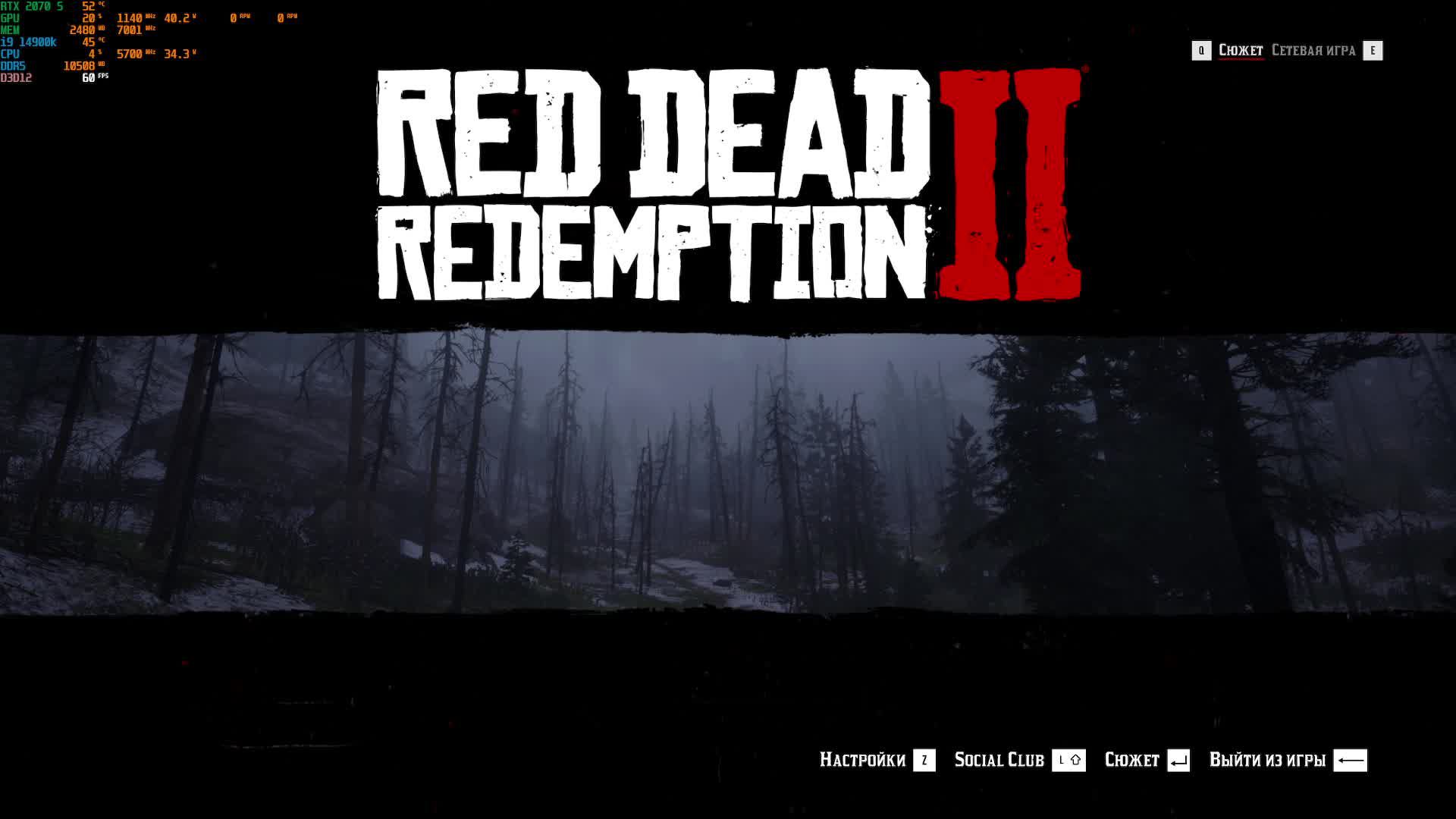 Red Dead Redemption 2 (PC) Впервые Играю В Лучшую Игру Прохождение № 1 СТРИМ