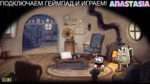 Играем в Cuphead на геймпаде! Всё очень просто! За 2 минуты!