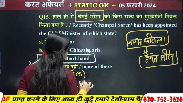 ?DAILY CURRENT AFFAIRS 2024 | RBI BAN PAYTM PAYMENT BANK | FEB. CURRENT AFFAIRS | STATIC GK+CA 2024 смотреть онлайн
