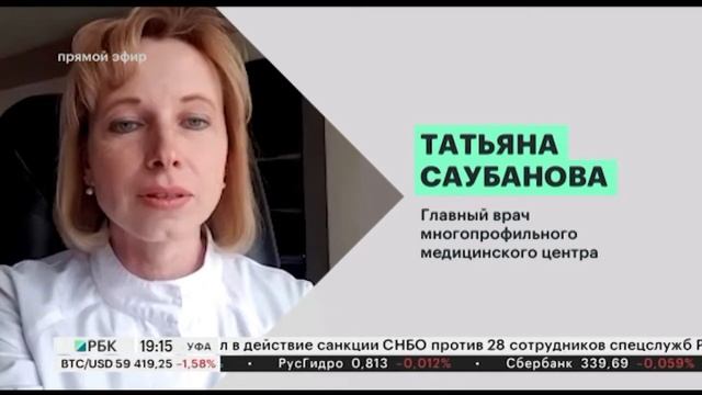 В Башкортостане на 40% выросло количество выданных лицензий на дневные стационары смотреть онлайн