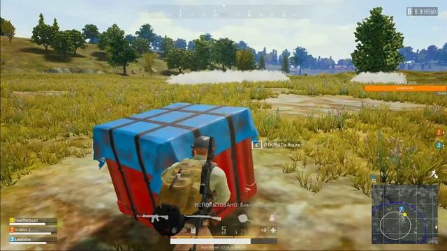 ? PlayerUnknown's Battlegrounds. Лёшище и BitMixLX✅ [PUBG] смотреть онлайн