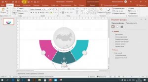 Визуализация данных в PowerPoint, круговая диаграмма (Infographic PowerPoint)