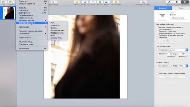 Как изменить размер видео для соцсетей c помощью keynote на Mac. 2019 смотреть онлайн