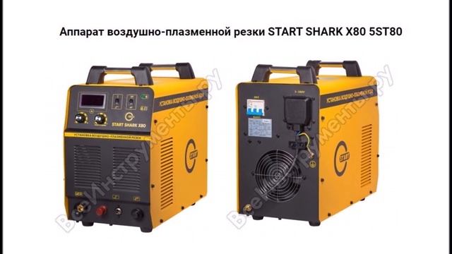 10 Плазменный резак / Плазморез / Аппарат плазменной резки Крутые инструменты для гаража Топ 2020 смотреть онлайн