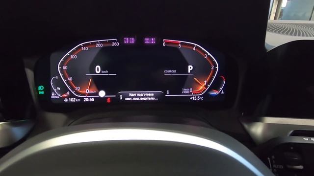 ?? Презентация BMW 320d XDrive G20 M-sport Pro