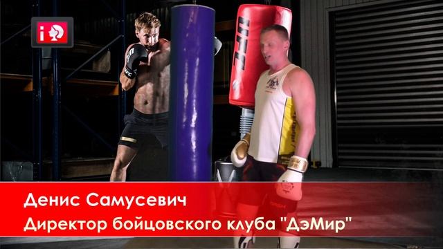 Как похудеть в КАРАНТИН в домашних условиях ЕДИНОБОРСТВА или ФИТНЕС.