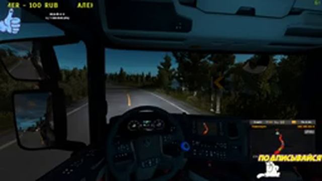 Euro Truck Simulator 2, 1.37, Promods 2.46 + RusMap + Southern Region , gamepad Xbox360. live. смотреть онлайн