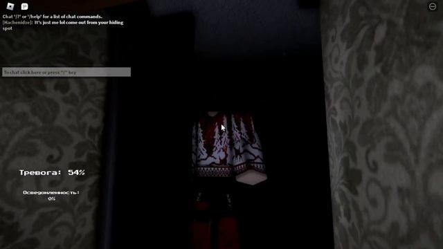 THE INTRUDER: МИНИ ГАЙД, И КАК ИГРАТЬ смотреть онлайн