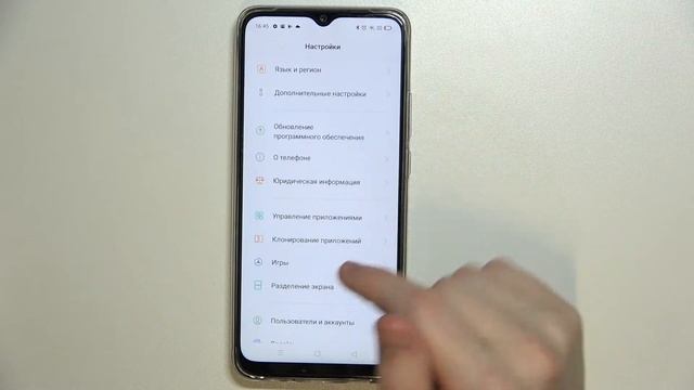 Как поменять приложения по умолчанию на Oppo A15s смотреть онлайн