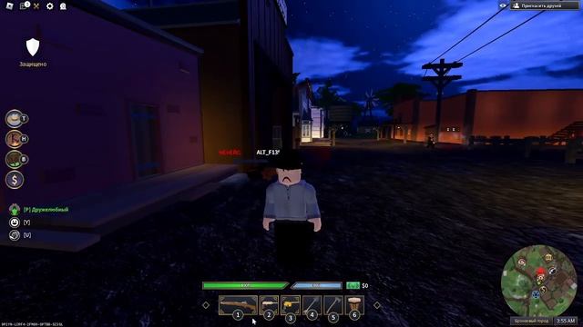 гайд по the wild west (roblox) как раскапывать клад смотреть онлайн