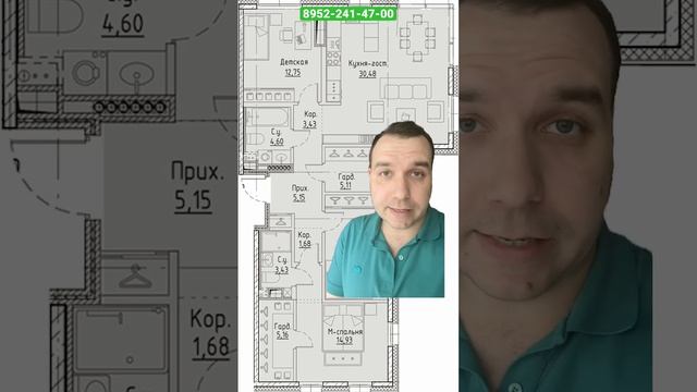 Что такое мастер-спальня? Семейная ипотека Самая дешевая квартира в Санкт-Петербурге 2023 смотреть онлайн