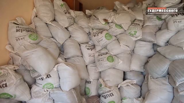 РОФ провёл крупную благотворительную акцию смотреть онлайн