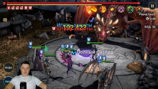 Лурия на максималках - Инитве не нужен! RAID:Shadow Legends