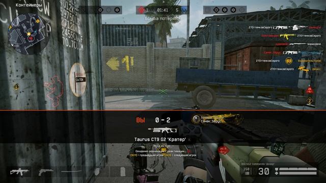 Warface РМ(Окраина,подрыв) смотреть онлайн