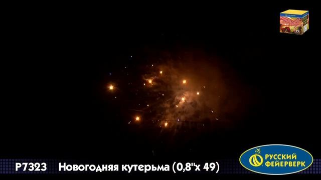 Батарея салютов Р7323 Новогодняя кутерьма смотреть онлайн