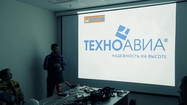 Системы безопасности при работе на высоте Техноавиа смотреть онлайн