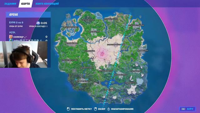 Если ты это читаешь значит ты умеешь читать!! Стрим по Fortnite смотреть онлайн