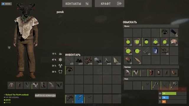ВСЕ БОМЖИ КОГДА НАШЛИ ДВУШКУ!!! РАСТ/RUST смотреть онлайн