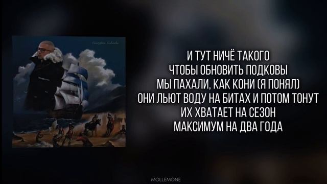 FRIENDLY THUG 52 NGG-All My Members Are CEO|ТЕКСТ ПЕСНИ|lyrics|СИНГЛ|