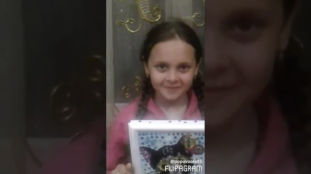 Поздравление кл.руководителю 2Г май 2017 смотреть онлайн