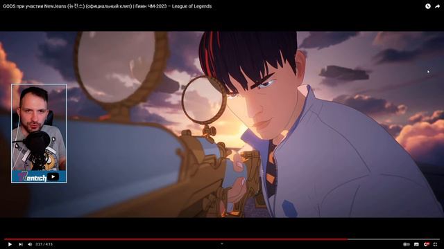 Реакция Терентича На Гимн ЧМ-2023 / League of Legends: GODS при участии NewJeans смотреть онлайн