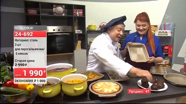 Набор форм для выпечки Золото 1105 (Copy 1) смотреть онлайн
