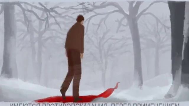 Оциллококцинум (Ролик №2) смотреть онлайн