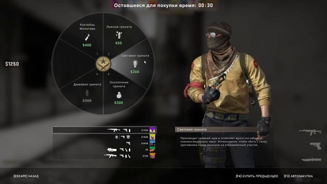 Counter Strike Global Offensive 2020 06 03 режим Соревновательный. смотреть онлайн