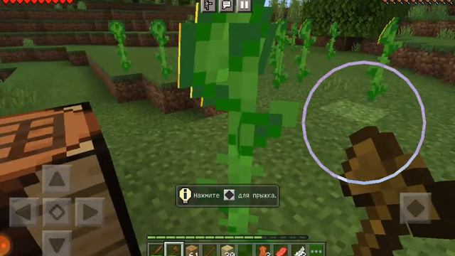 Майнкрафт пробная версия #1 смотреть онлайн