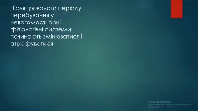 Дистанційне навчання. Кравчук смотреть онлайн