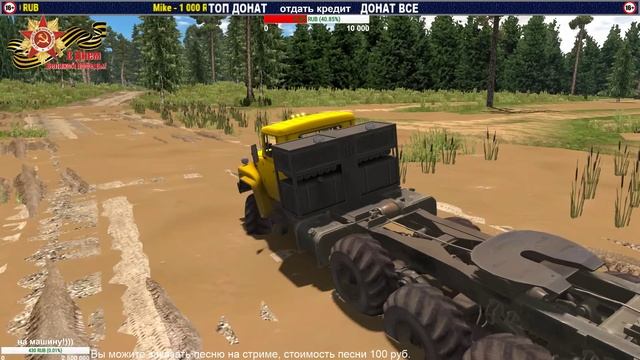 [Ets2] Суровая Россия "Байкал р9" Новый Краз 7140. Новое Путешествие #3 смотреть онлайн
