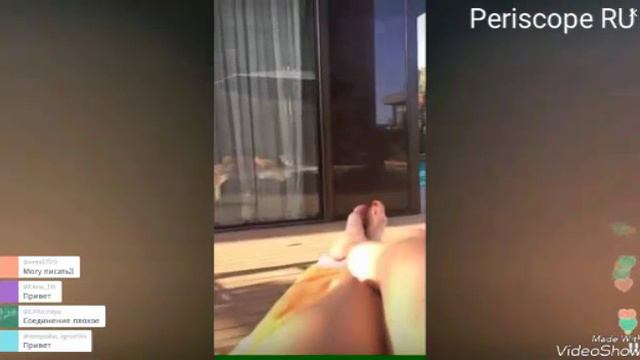Гагарина отдыхает / Periscope RU смотреть онлайн