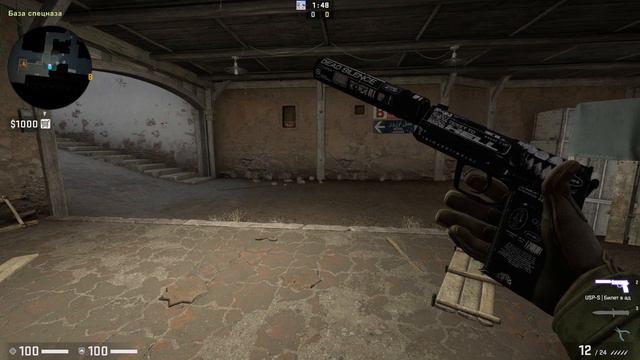 осмотр юспа билет в ад смотреть онлайн