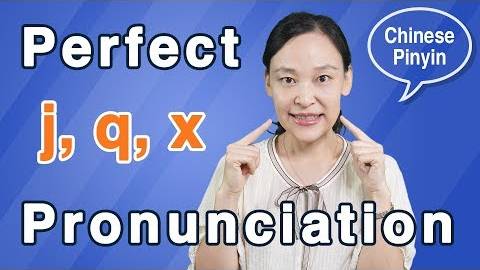 Perfect Chinese Pronunciation_ Pronounce j, q, x Like Natives - Chinese Pinyin смотреть онлайн