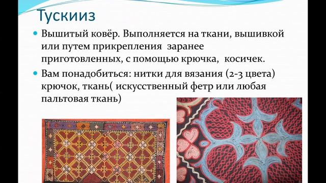 Вводный 1урок 9класс смотреть онлайн