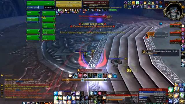 Гильдия Таврос. Принцы 10гер смотреть онлайн