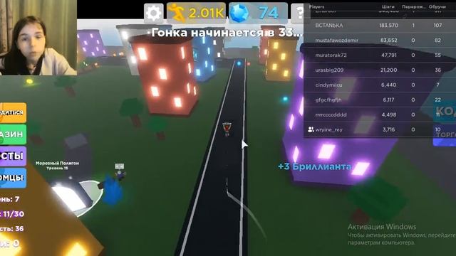 Играю в симулятор скорости с Соней - ROBLOX - Анастэйша Play смотреть онлайн