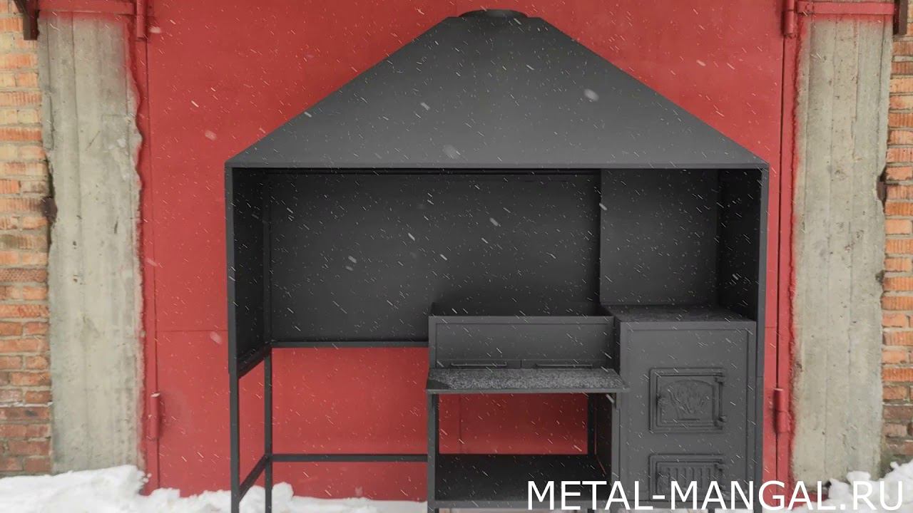 Мангал с печкой и вытяжкой Шеф - 4 для беседки смотреть онлайн