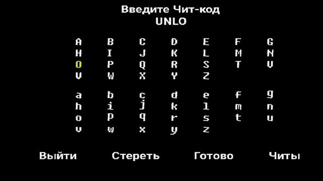 КАК РАЗБЛОКИРОВАТЬ ВСЁ В BONETALE (без взлома) смотреть онлайн